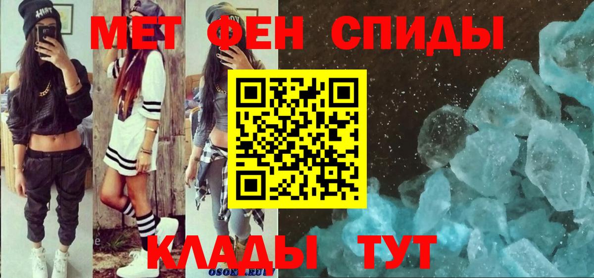 АМФ VHQ Родники