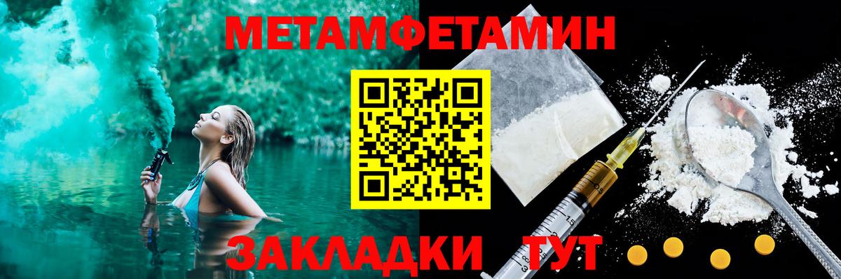 НБОМе  Родники  Вход с VPN  A PVP СОЛЬ кристаллы  Каннабис  MDMA  COCAIN  МЕФ   Кокаин  Гашиш 