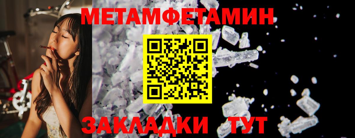 АМФ  Вход с VPN  Амфетамин  Amphetamine Розовый  Родники 