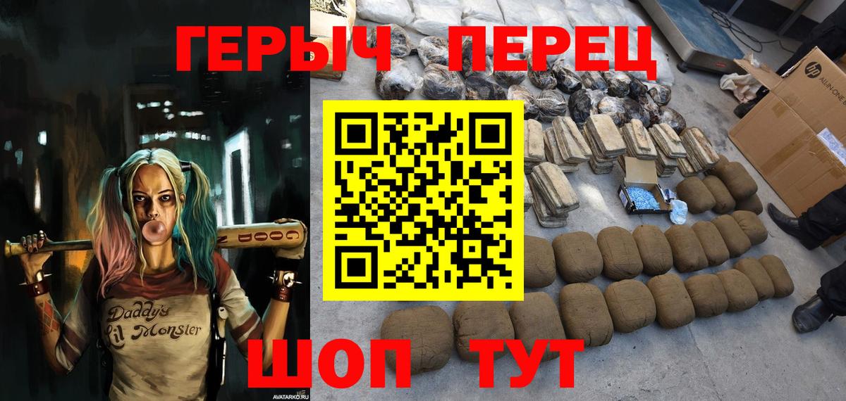 Родники  Героин герыч  Вход с VPN 