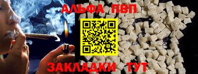 a pvp Пугачёв
