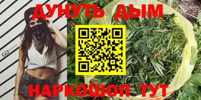 дистиллят марихуана Пыть-Ях