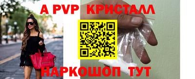 a pvp Пугачёв