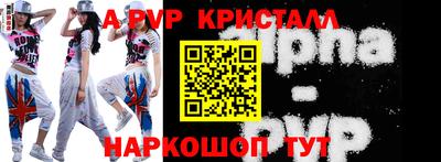 a pvp Пугачёв