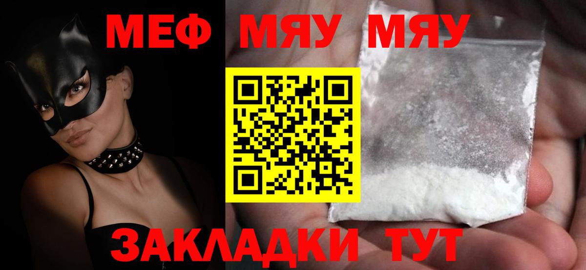 МЕФ мука Родники