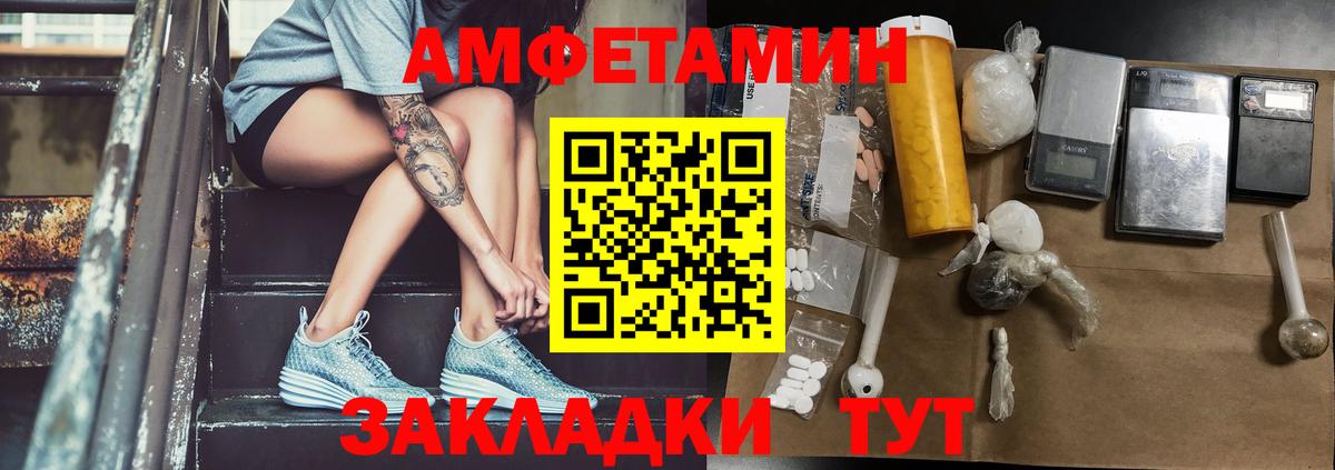 Метамфетамин пудра Родники