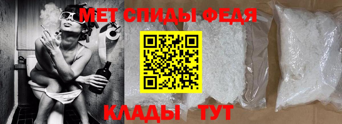 Метамфетамин пудра  Вход с VPN  МЕТАМФЕТАМИН  Родники  Метамфетамин пудра 