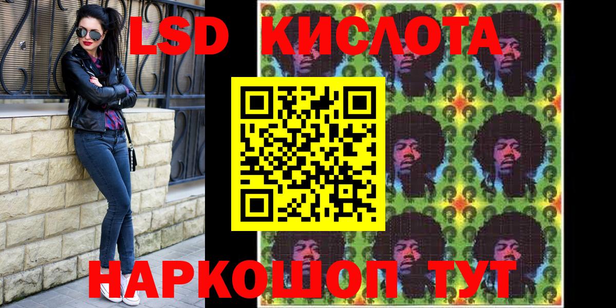Марки NBOMe 1,8мг Родники