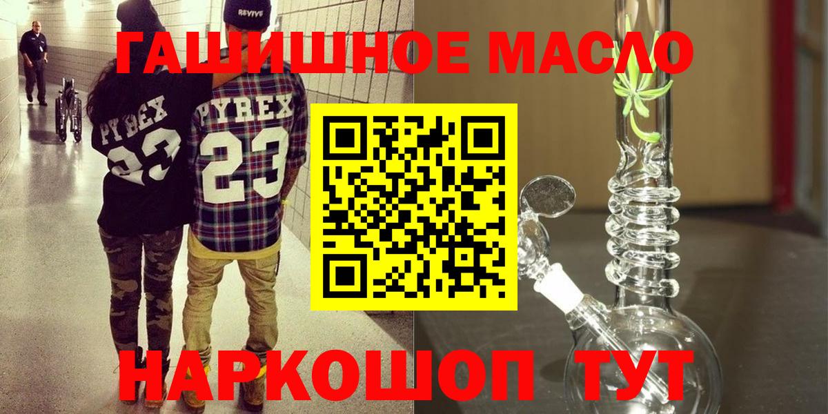Дистиллят ТГК концентрат Родники