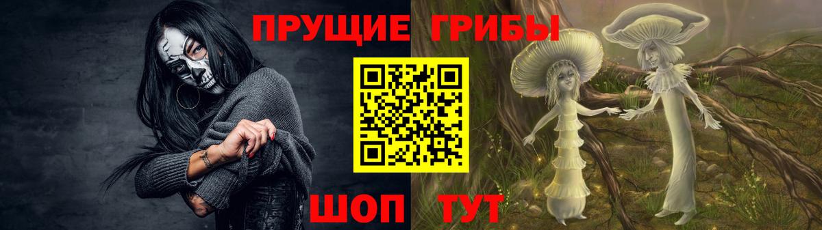Галлюциногенные грибы мухоморы Родники